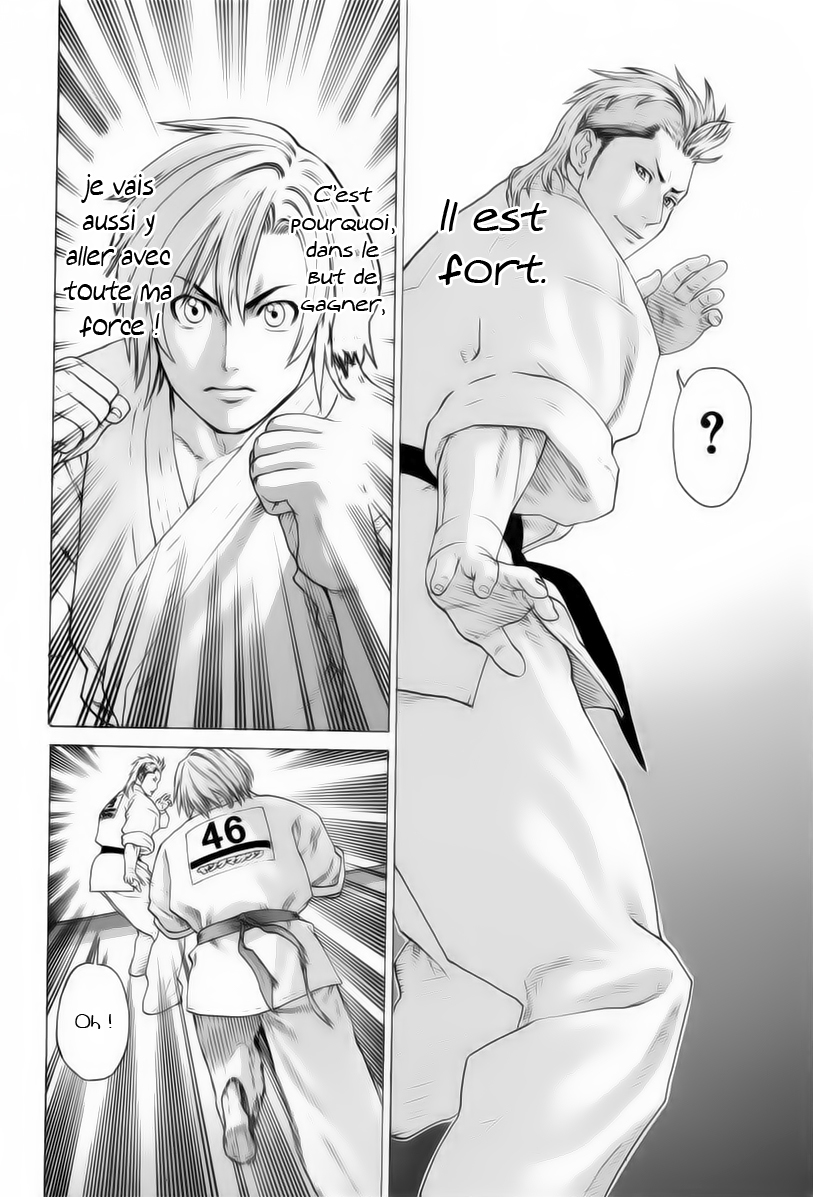 img Karate Shoukoushi Kohinata Minoru 7